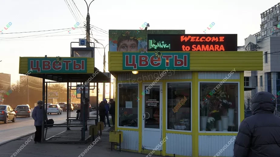Светодиодная бегущая строка для цветочного магазина в Самаре, фото 2