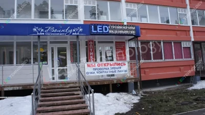 Светодиодные конструкции для туристического центра «Баунти», фото 2