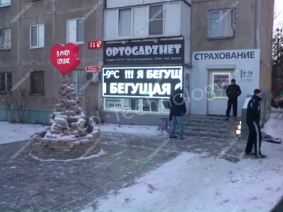 Светодиодные видеовывески для магазинов сети «Оптогаджет», фото 2