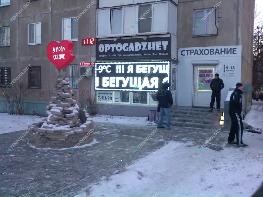Светодиодные видеовывески для магазинов сети «Оптогаджет», фото 2
