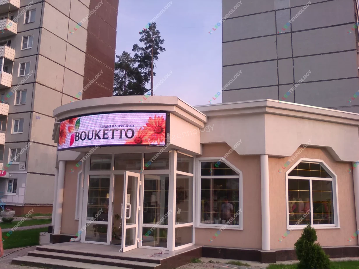 LED-вывеска, устойчивая к неблагоприятным погодным условиям, фото 3