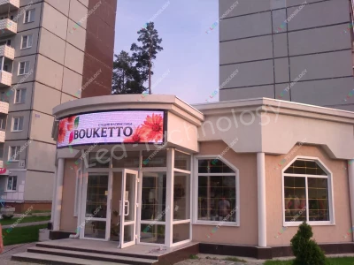 LED-вывеска, устойчивая к неблагоприятным погодным условиям, фото 3