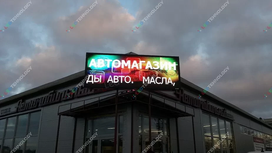 Угловая LED-вывеска для автомобильного магазина в Воронеже, фото 2