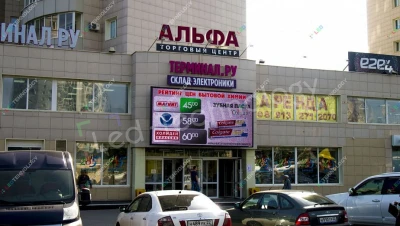 Внешний led-экран для торгового комплекса «Альфа», фото 3