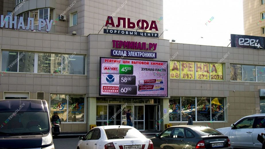 Внешний led-экран для торгового комплекса «Альфа», фото 3