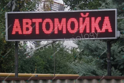 Красная бегущая строка для автомойки в Пятигорске, фото 3