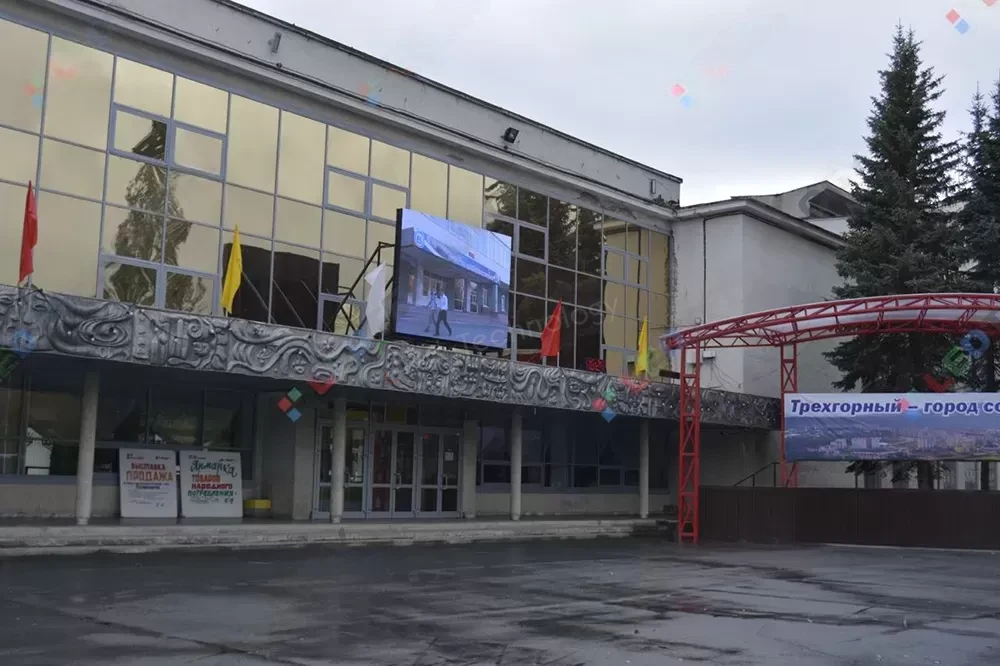 Светодиодный экран над входом в Дворец культуры. Челябинская область, фото 2