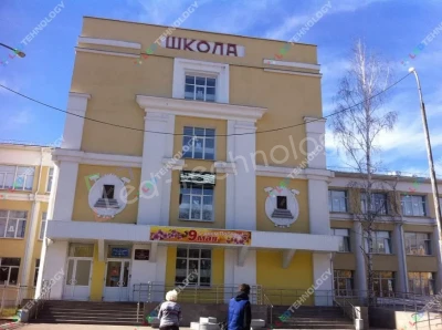 Светодиодные вывески в школах Екатеринбурга, фото 2