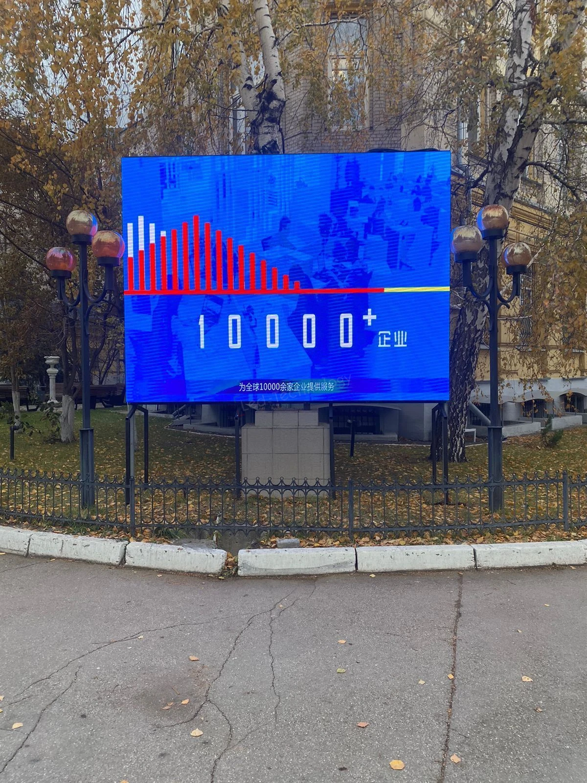 Уличные LED-экраны для информационного и образовательного использования, фото 2