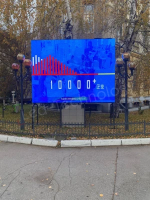 Уличные LED-экраны для информационного и образовательного использования, фото 2