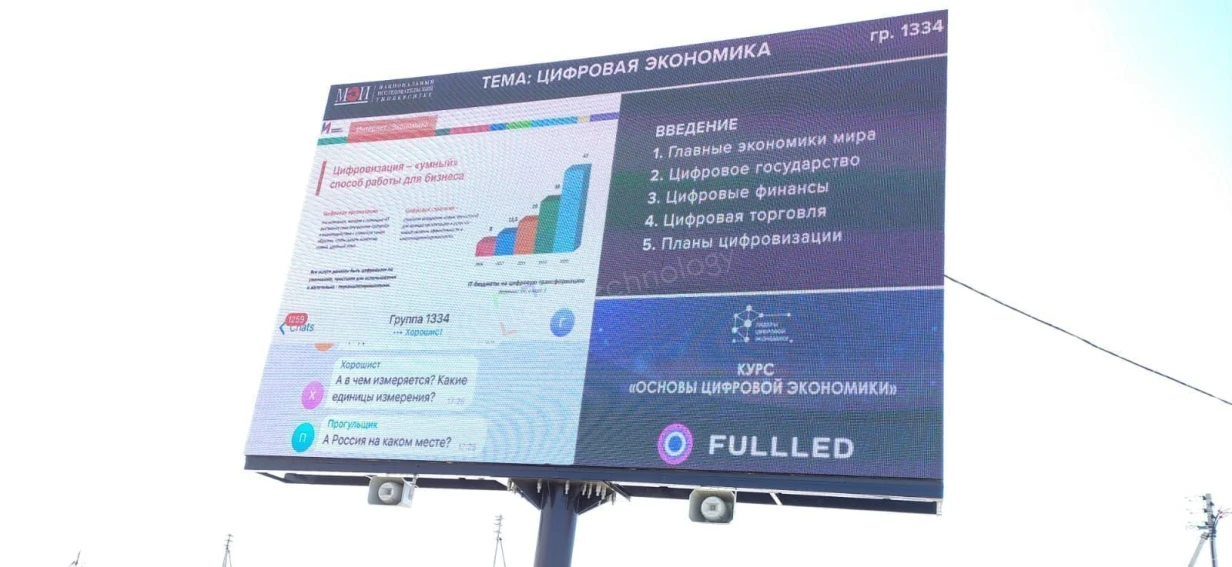 Установка светодиодного экрана на атомной электростанции, фото 9