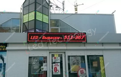 Красная бегущая строка для магазина мобильных товаров. Рязань, фото 2