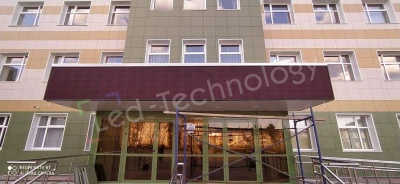 Светодиодная бегущая строка в условиях сурового климата: кейс из Южно-Сахалинска, фото 3