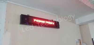 Светодиодное оборудование для геологоразведочного техникума, фото 2
