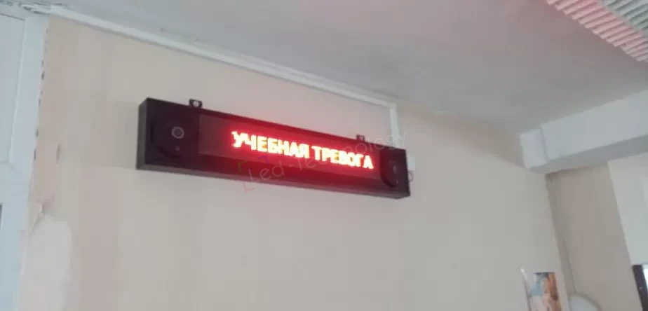 Светодиодное оборудование для геологоразведочного техникума, фото 2