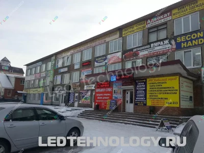 Светодиодная бегущая строка для Дома быта в Бийске, фото 3
