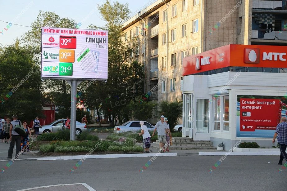 Рекламный светодиодный экран в городе Славгород, фото 2