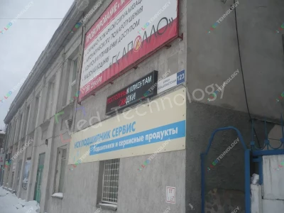 Установка светодиодной бегущей строки для привлечения клиентов, фото 3