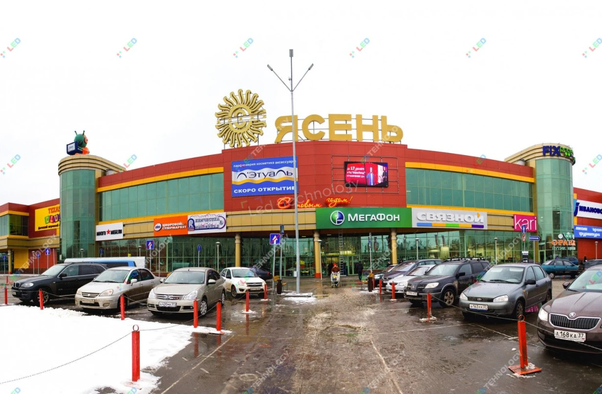 Внешний led-экран на ТЦ «Ясень». Иваново, фото 3