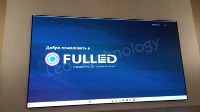 Современные технологии в образовании: LED-экран для интерактивного обучения в Чебоксарах, фото 5