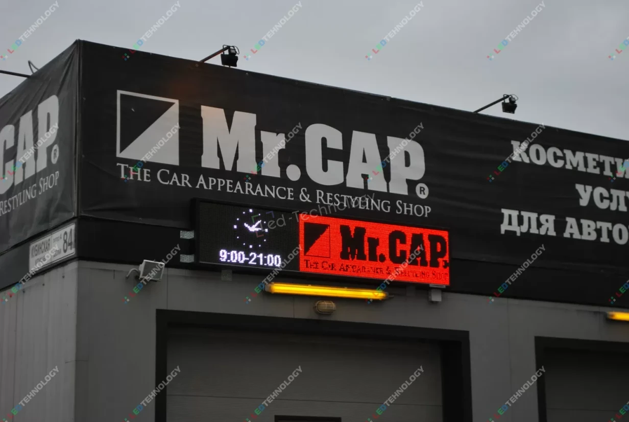 Рекламная бегущая строка для магазина Мr. CAP в Санкт-Петербурге, фото 2
