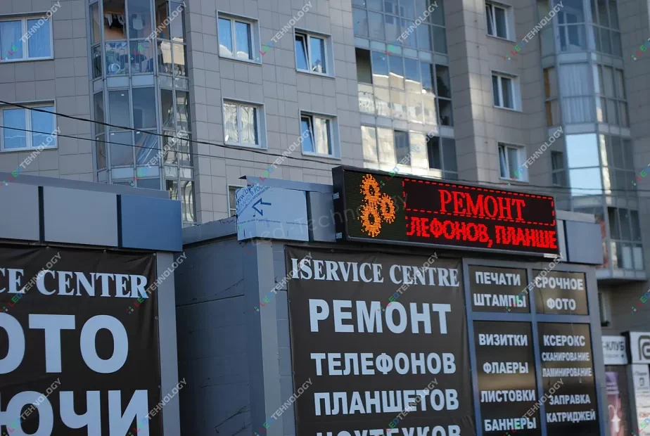 Светодиодная бегущая строка для салона ISERVICE CENTRE, фото 2