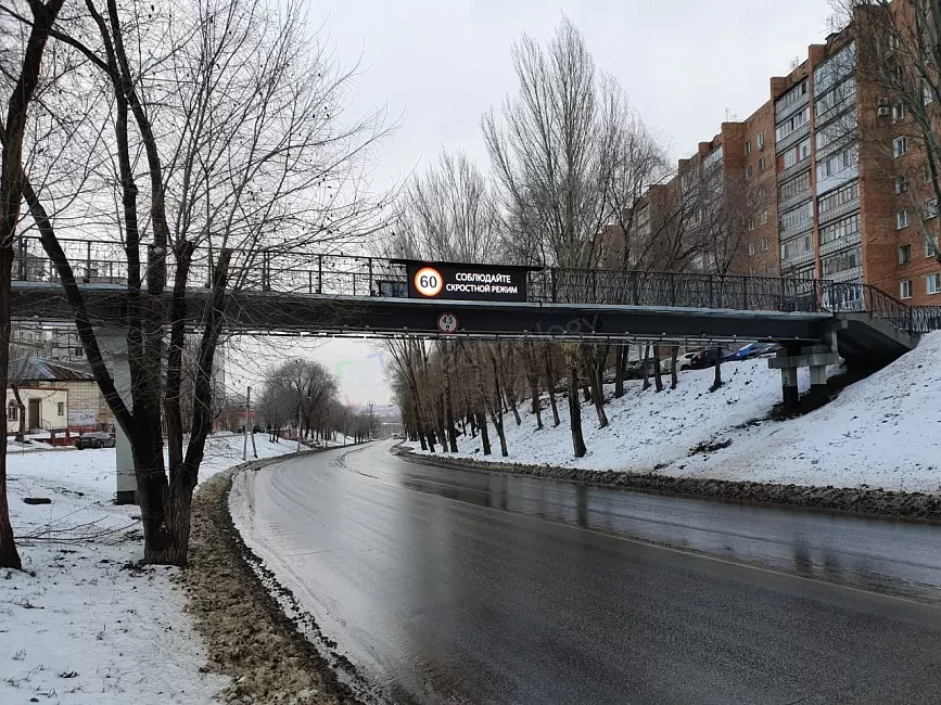 Светодиодные дорожные знаки и ДИТ в Новокуйбышевске, фото 2