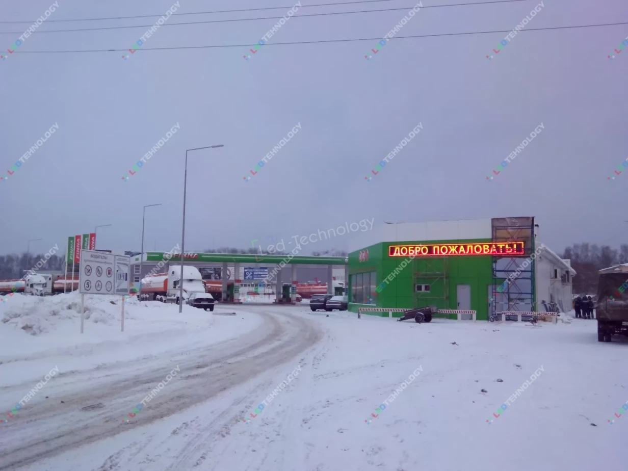 Бегущая строка для автозаправочной станции. Владимир, фото 4