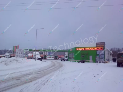 Бегущая строка для автозаправочной станции. Владимир, фото 4
