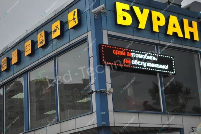 Светодиодная бегущая строка на углу торгового центра в Санкт-Петербурге, фото 4