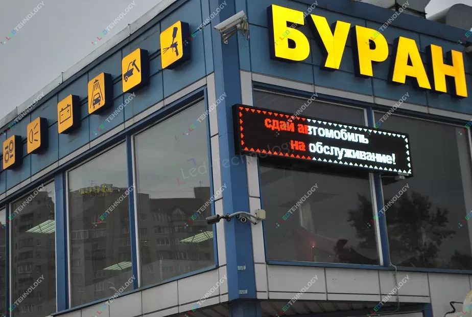 Светодиодная бегущая строка на углу торгового центра в Санкт-Петербурге, фото 4