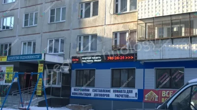 Бегущая строка для агентства недвижимости в Челябинске, фото 2