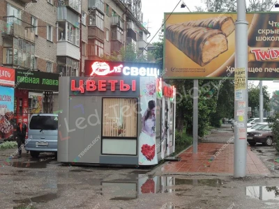 Светодиодная бегущая строка для цветочного киоска. Новосибирск, фото 2