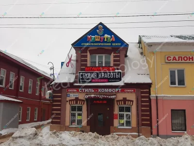 Светодиодная бегущая строка для рекламы студии красоты в Коломне, фото 2