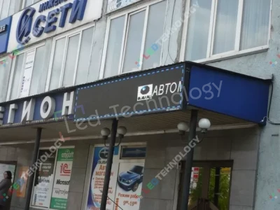 Высококачественное светодиодное оборудование для магазина, фото 5