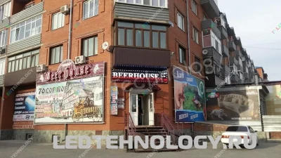 Светодиодные табло для пивных заведений в Алтайском крае, фото 2
