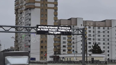 Дорожное информационное табло на дорогах Екатеринбурга, фото 5