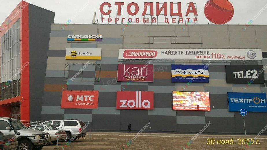 Внешний led-экран на ТЦ «Столица». Архангельск, фото 3