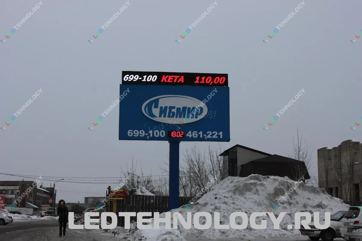 Светодиодное табло для рекламы магазина «СибМир». Барнаул, фото 3