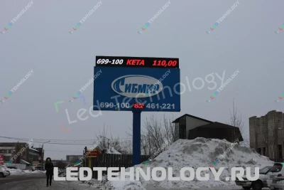 Светодиодное табло для рекламы магазина «СибМир». Барнаул, фото 3