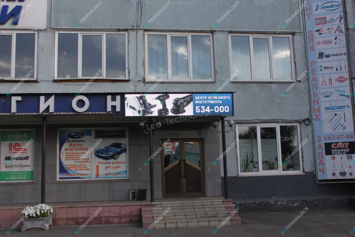 Высококачественное светодиодное оборудование для магазина, фото 4