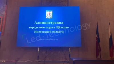 LED-экраны для официальных мероприятий: идеальное решение для больших залов, фото 3