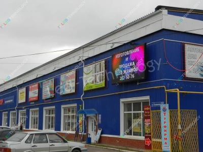 Внешний led-экран для ТЦ «Строймастер», фото 2