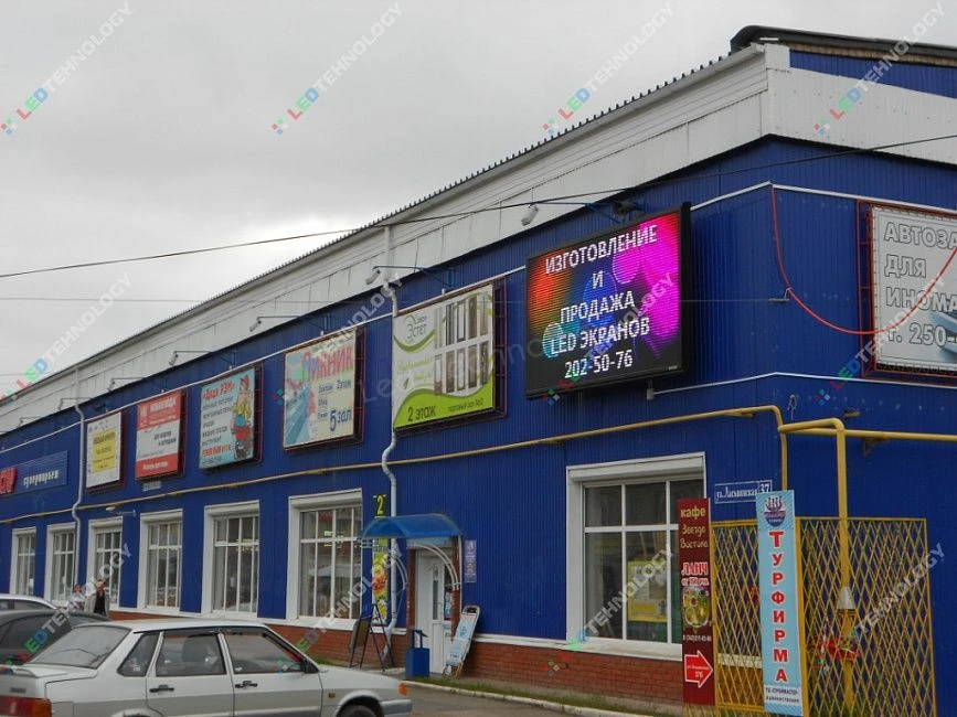 Внешний led-экран для ТЦ «Строймастер», фото 2