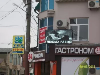Светодиодная видеовывеска для трансляции рекламных роликов. Махачкала, фото 2