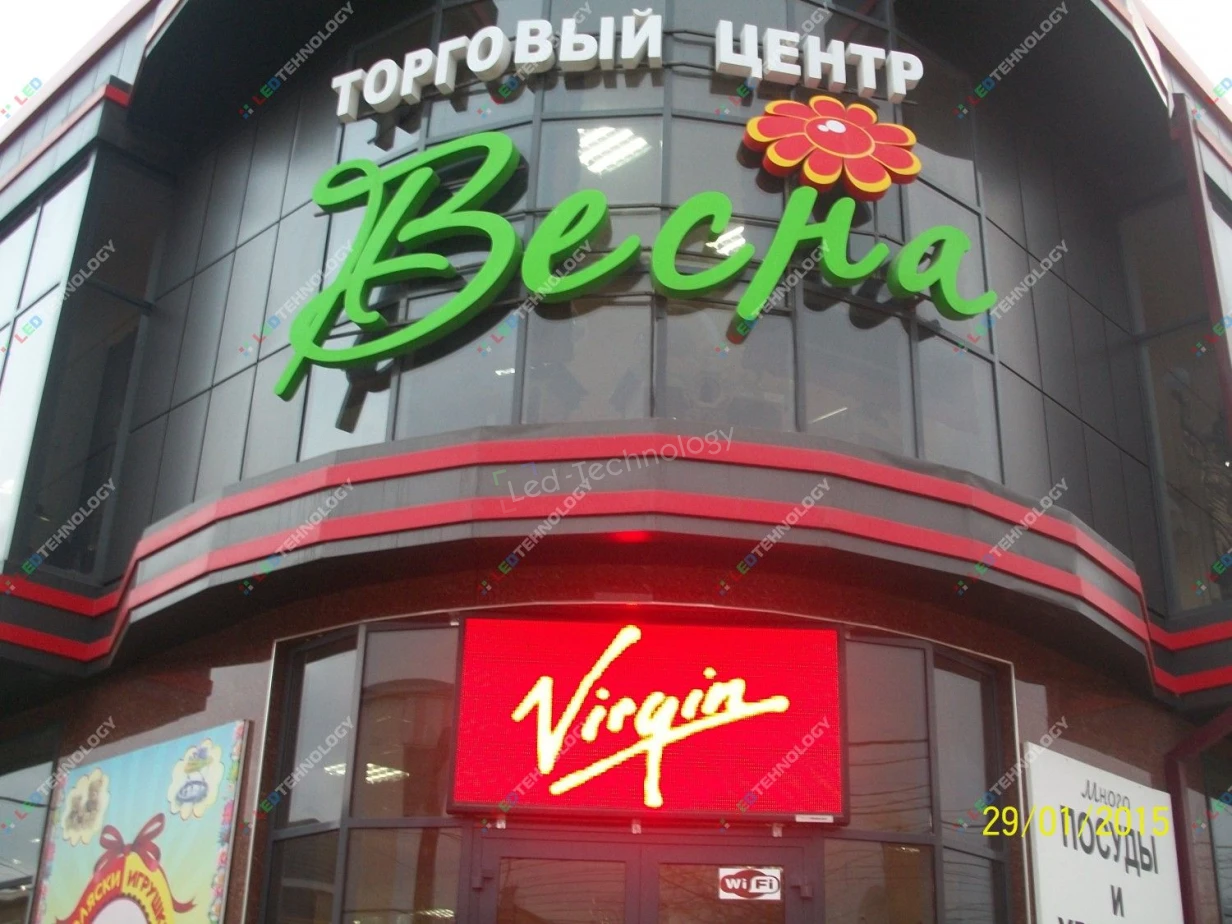 Наружный led-экран в торговый центр «Весна». Махачкала, фото 2