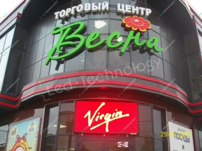 Наружный led-экран в торговый центр «Весна». Махачкала, фото 2