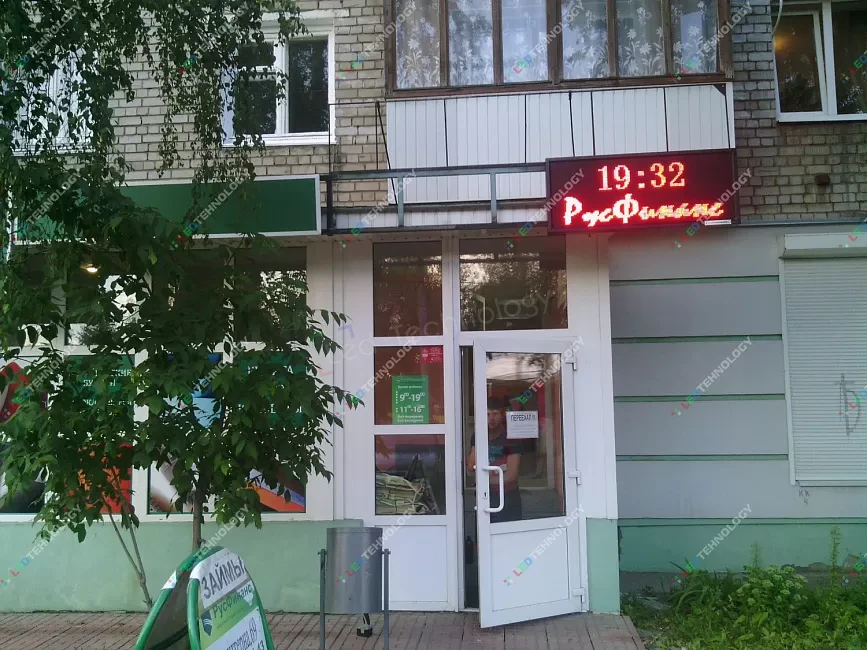 Светодиодная видеовывеска для микрозаймовой организации. Тверь, фото 2