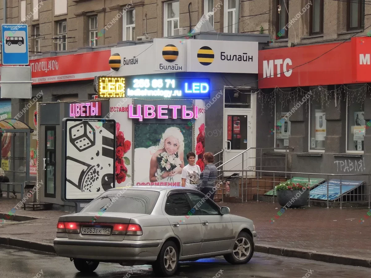 Светодиодная вывеска для цветочного магазина. Новосибирск, фото 3