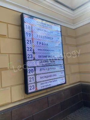 Установка светодиодных рекламных баннеров на фасадах, фото 3